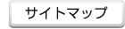 名古屋 内窓リフォーム インプラス.com｜名古屋市‐サイトマップ